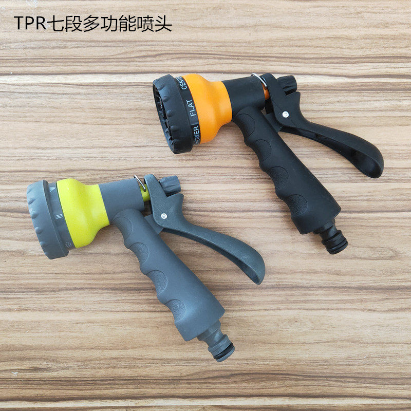Seven-section TPR multifunction water spray gun ABS adjustable spray head watering food spray gun wash water gun