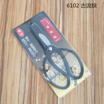 All-steel forged ancient flow flower flower pruning shears forged potted scissors flower flower arrangement scissors flower arrangement shears