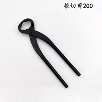 Youchuan bonsai special tool ball joint scissors pruning shears open branch broken rod potted ball type root cutting scissors