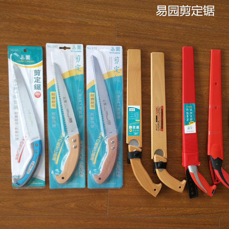 Easy Garden Gardening Handsaw Folding Garden Sawn Garden Saw Orchard Saw Arc Repair Branch Saw Cut-made garden saw Import saw blade