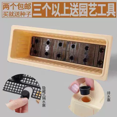 Очень большой прямоугольный пластиковый цветочный горшок, увеличенная толщина