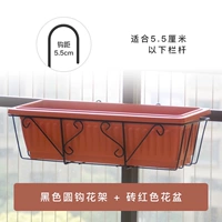 Черный круглый крючок цветочный стенд + кирпичный красный горшок