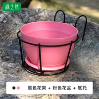 Черная рама+розовый бассейн+поднос