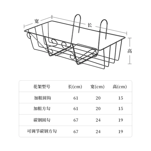 Прямоугольная регулируемая цветочная рама смола цветочный горшок железо железное железо висящее телескопическое полки висящие балконы рельсы