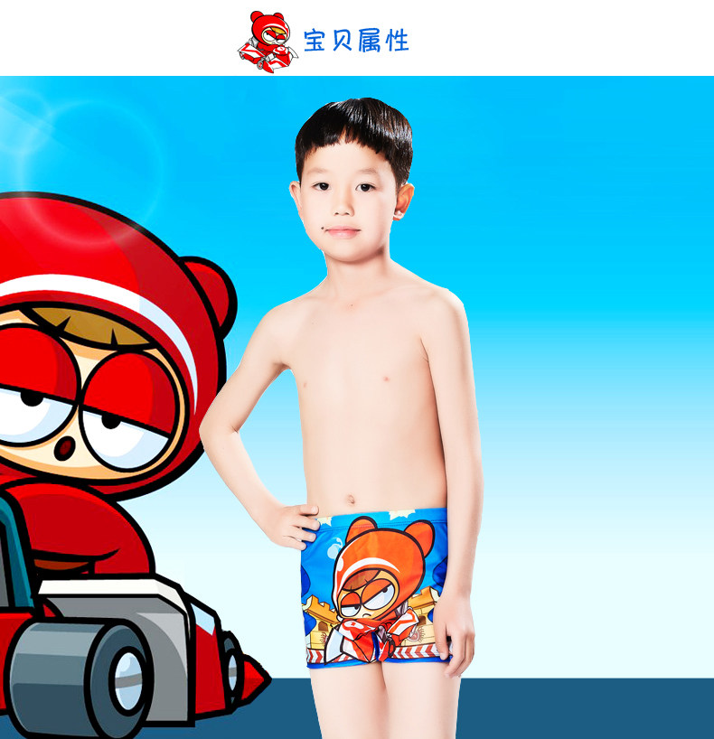 Maillot de bain garcon OTHER   - Ref 2535792 Image 26