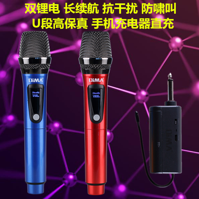 Cool Cloud One Drag Two UHF Wireless Microphone User Outside stage Karaoke Singing KTV Universal Microphone