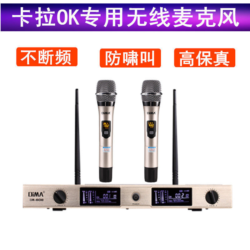 Wireless microphone drags two microphone stage KTV conference household singing