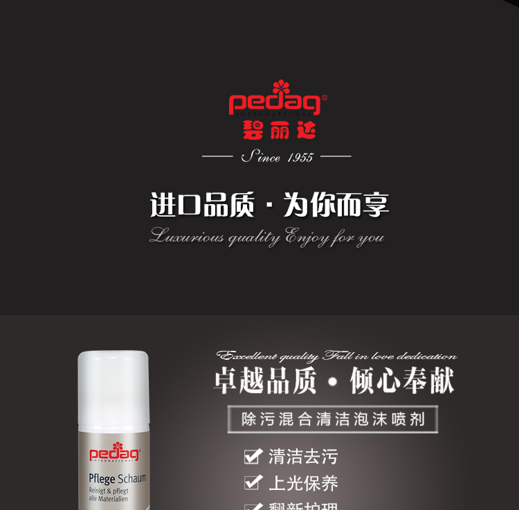 xi đánh giày dạng kem	 Đức nhập khẩu PEDAG Bi Lida Scrub Leather Leather Cleaner Canvas Bag Chăm sóc khử trùng Xịt bọt - Nội thất / Chăm sóc da 	xi đánh túi da đen