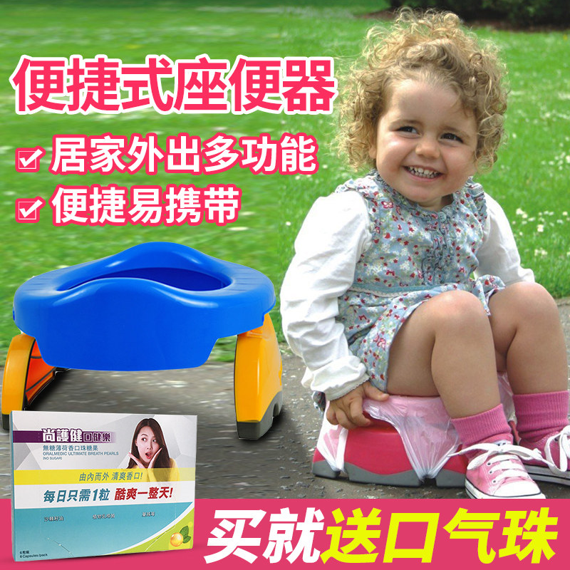 American children's toilet Potette Plus male and female baby car travel portable toilet seat toilet seat
