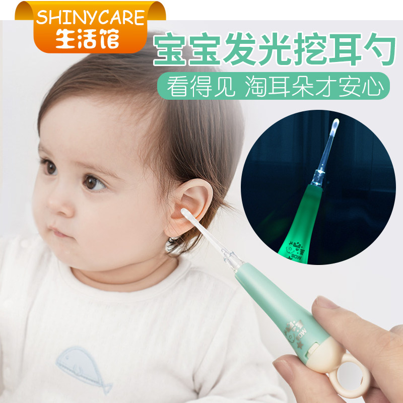 Portable ear scoop glow ear scoop ear scoop child ear picker dig ear clean ear baby ear pull ear artifact