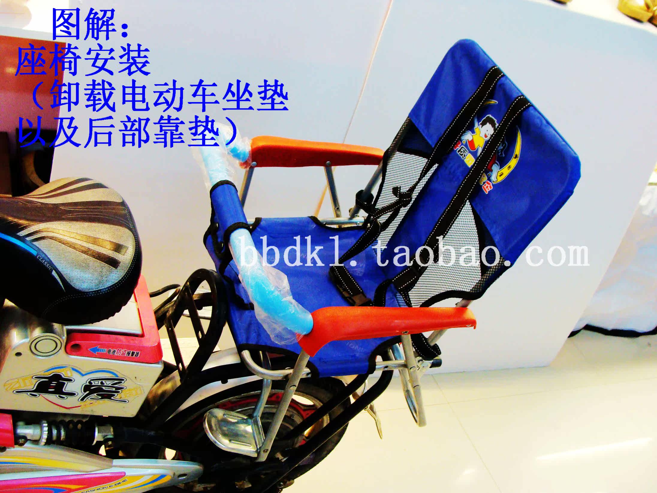 siège enfants pour vélo - Ref 2440539 Image 40