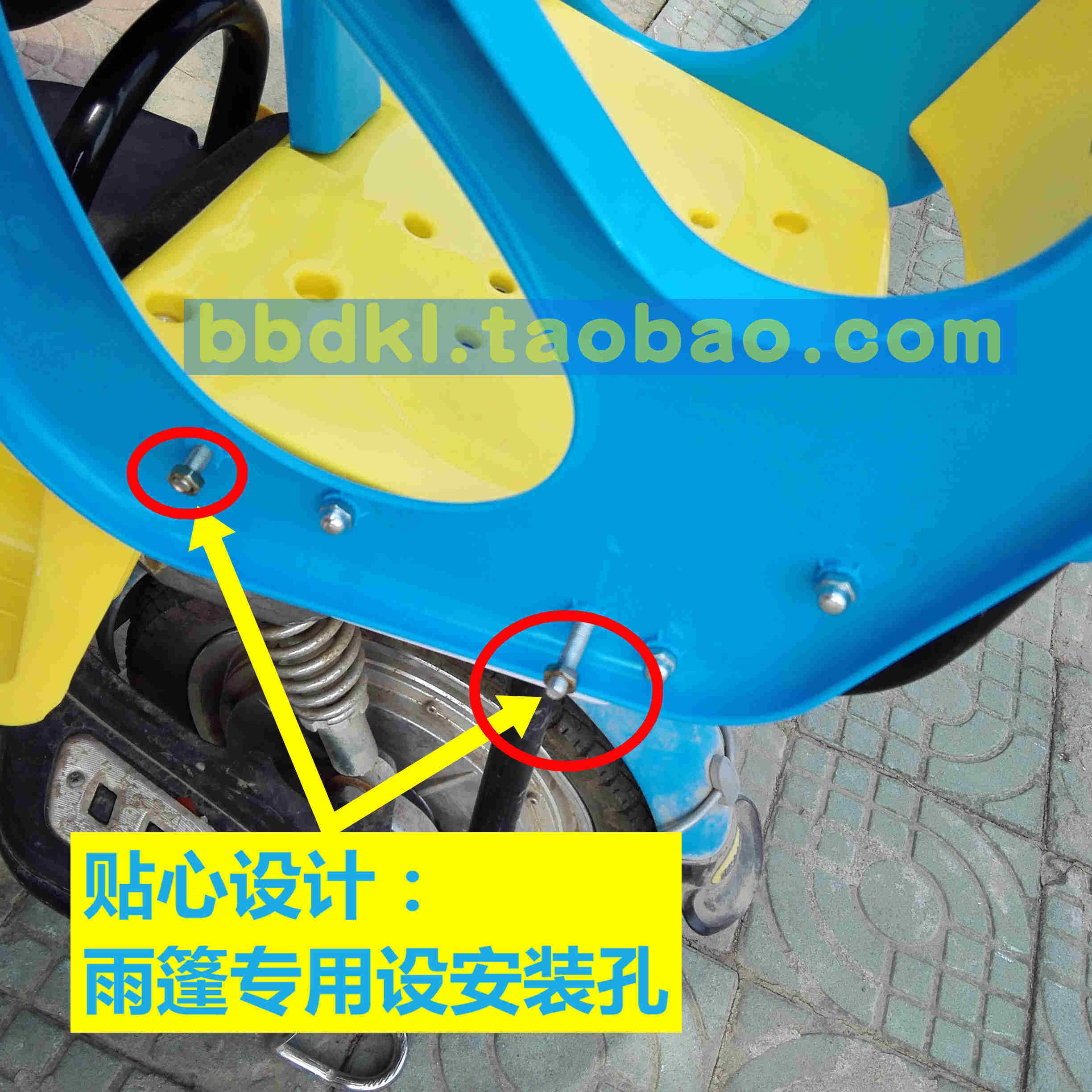 siège enfants pour vélo - Ref 2420589 Image 75