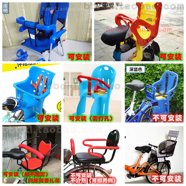 siège enfants pour vélo - Ref 2420589 Image 24