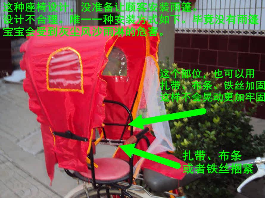 siège enfants pour vélo - Ref 2420589 Image 70