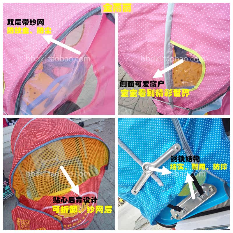 siège enfants pour vélo - Ref 2420589 Image 45