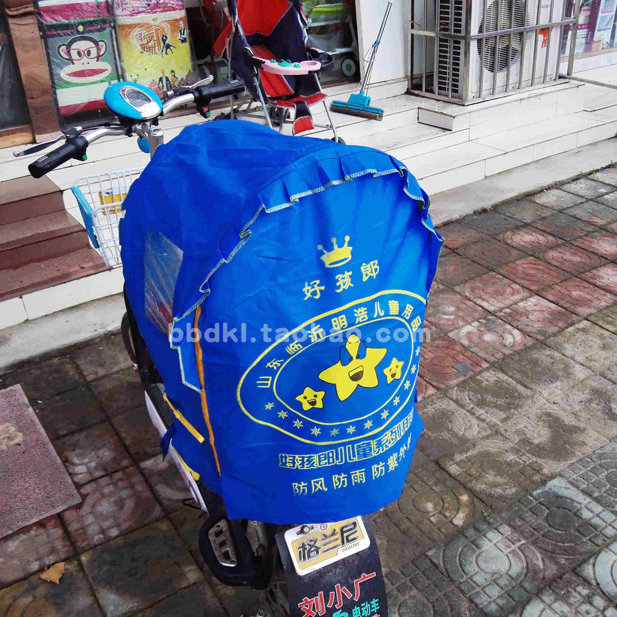 siège enfants pour vélo - Ref 2420589 Image 32