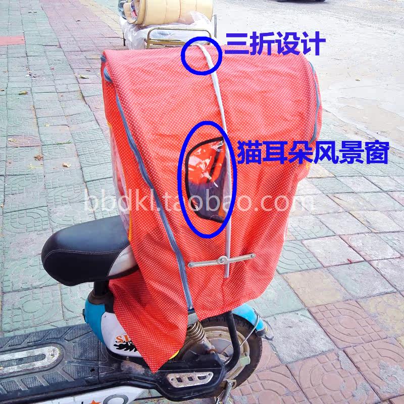 siège enfants pour vélo - Ref 2420589 Image 37