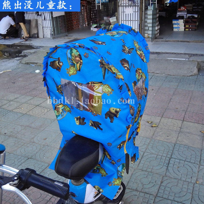 siège enfants pour vélo - Ref 2420589 Image 53