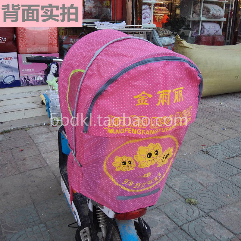 siège enfants pour vélo - Ref 2420589 Image 42