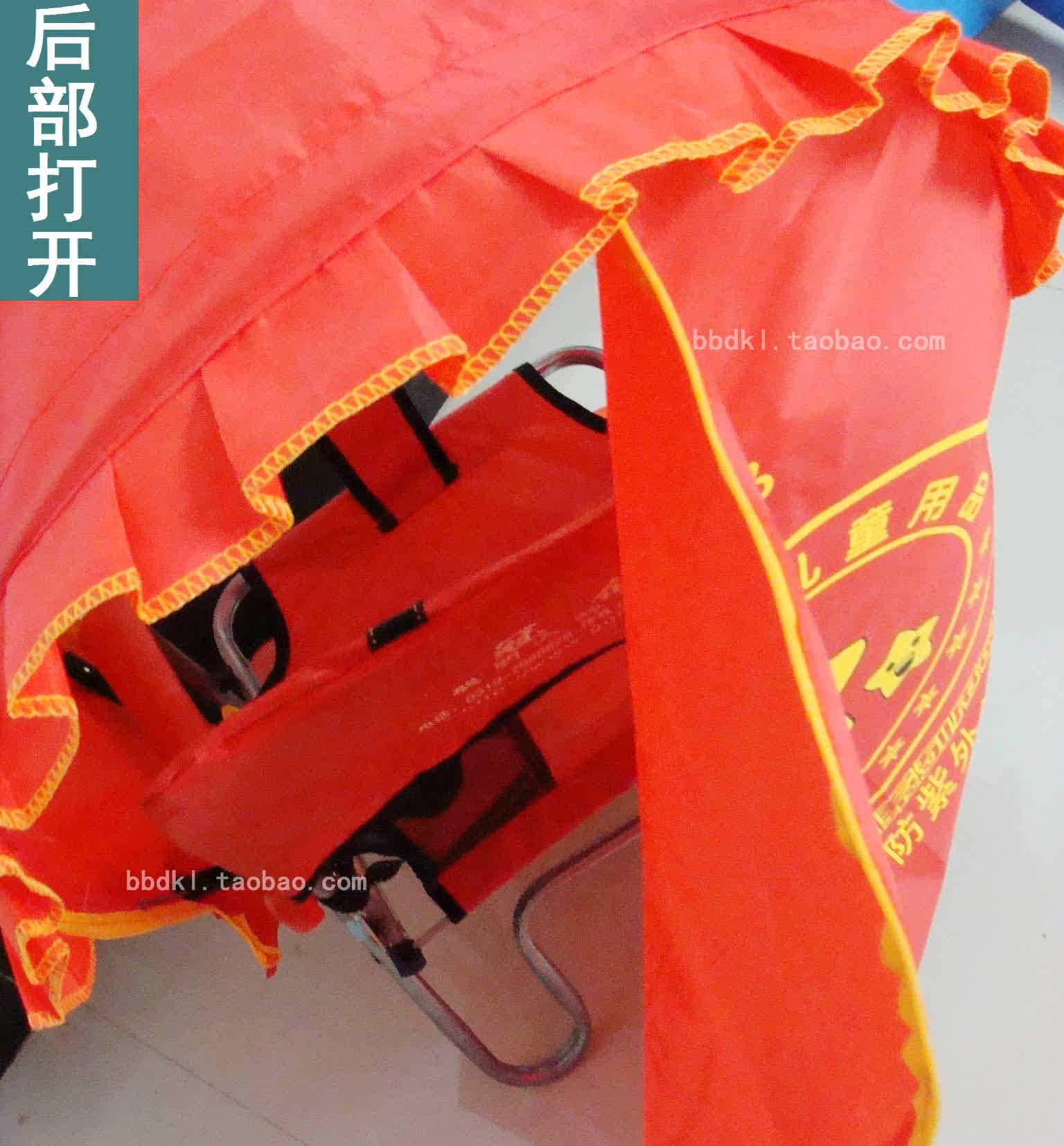 siège enfants pour vélo - Ref 2420589 Image 34