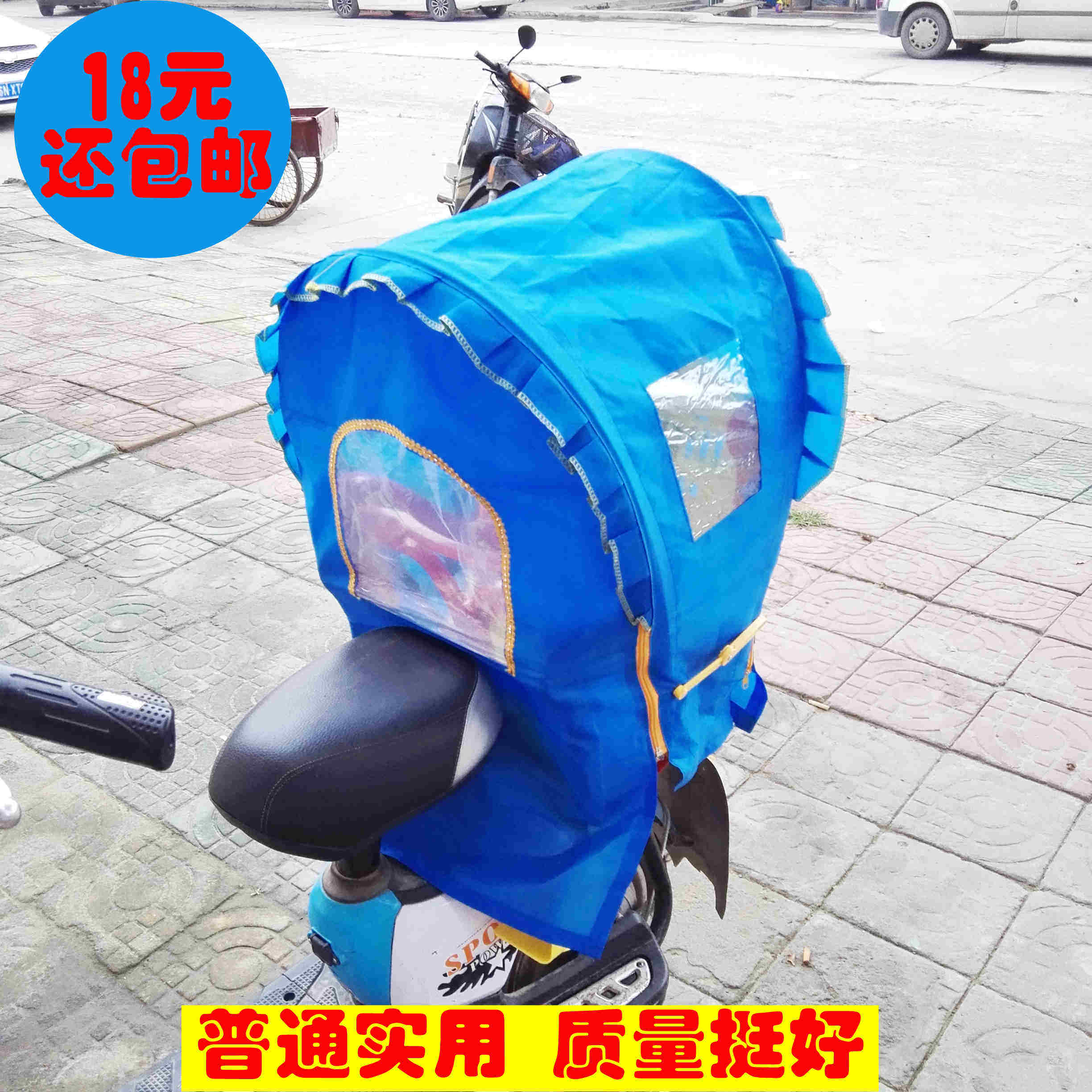 siège enfants pour vélo - Ref 2420589 Image 27