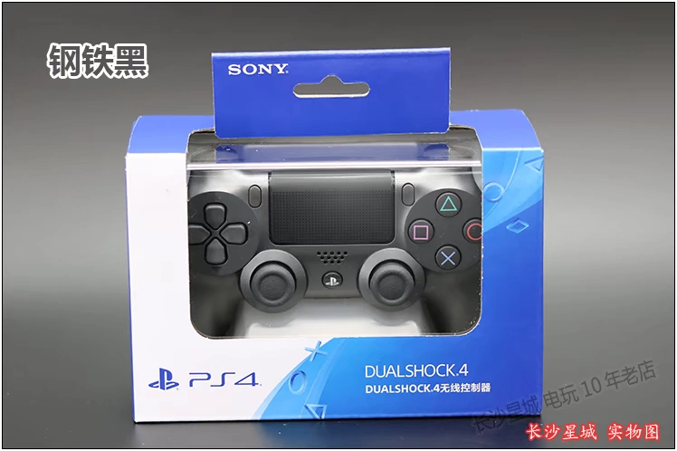 [Phiên bản mới] Bộ điều khiển trò chơi gốc Sony PS4 PRO xử lý phiên bản Hồng Kông không dây sonyPS4 chính hãng - Người điều khiển trò chơi