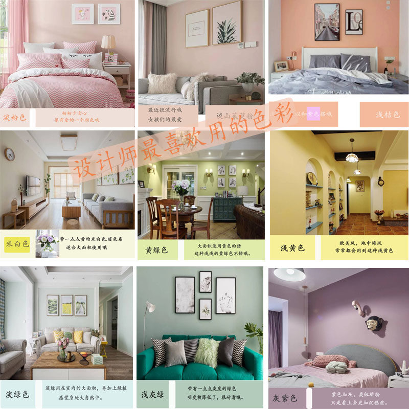 Latex paint living room renderings advanced gray household indoor self-brush color wall paint formaldehyde-free environmental protection paint