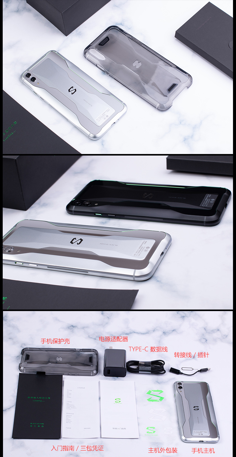 Black Shark Black Shark Game Điện thoại di động 2 thế hệ Xiaomi 9Helo Điện thoại di động 3 Thể thao điện tử đặc biệt Xiaolong 855 Black Sand II - Điện thoại di động điện thoại samsung a50