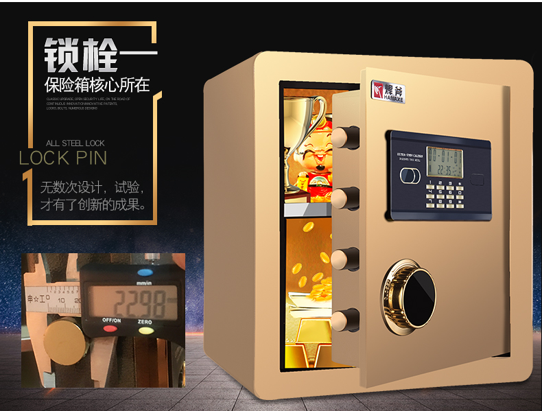 Rìu hàn an toàn tất cả thép đôi báo động điện tử đặc biệt an toàn vào tường mini đầu giường cao 40cm két sắt mini khóa vân tay