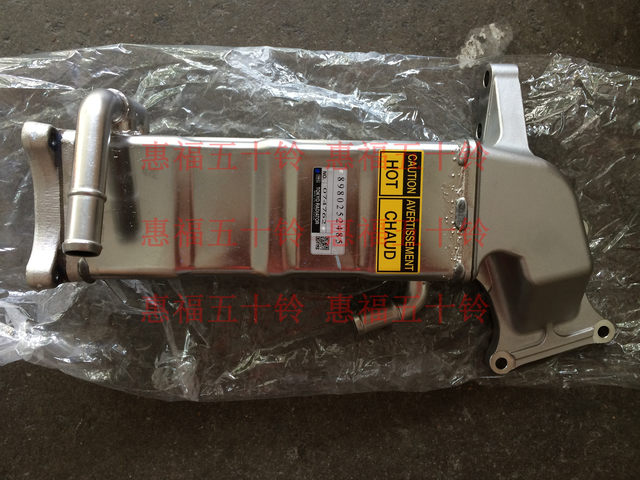 Isuzu EGR valve cooler exhaust gas circulation valve cooling pipe 4HK1 Qingling 700P FTR Japan