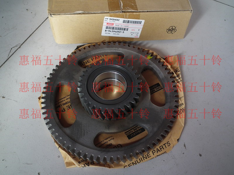 Isuzu Bridge Gear Transition Gear 6Hk1 Hitachi Sumitomo Fvz Fvr