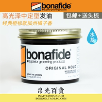 Bona fide California Orange Original Hair Oil Styling Long Lasting Wax Mud Big Back Head Oil 113g