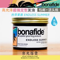 Complimentary comb Bona fide pomade summer American-style mud shine endless summer hair oil