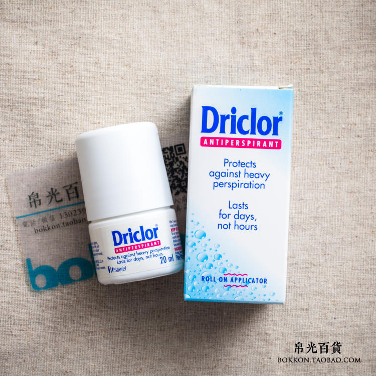 Driclor антиперспирант instrukci. как выглядит прокладка для подмышек на рубашке. китайский спрей для подмышек. пот 20. хот спот жижа 80 мг.