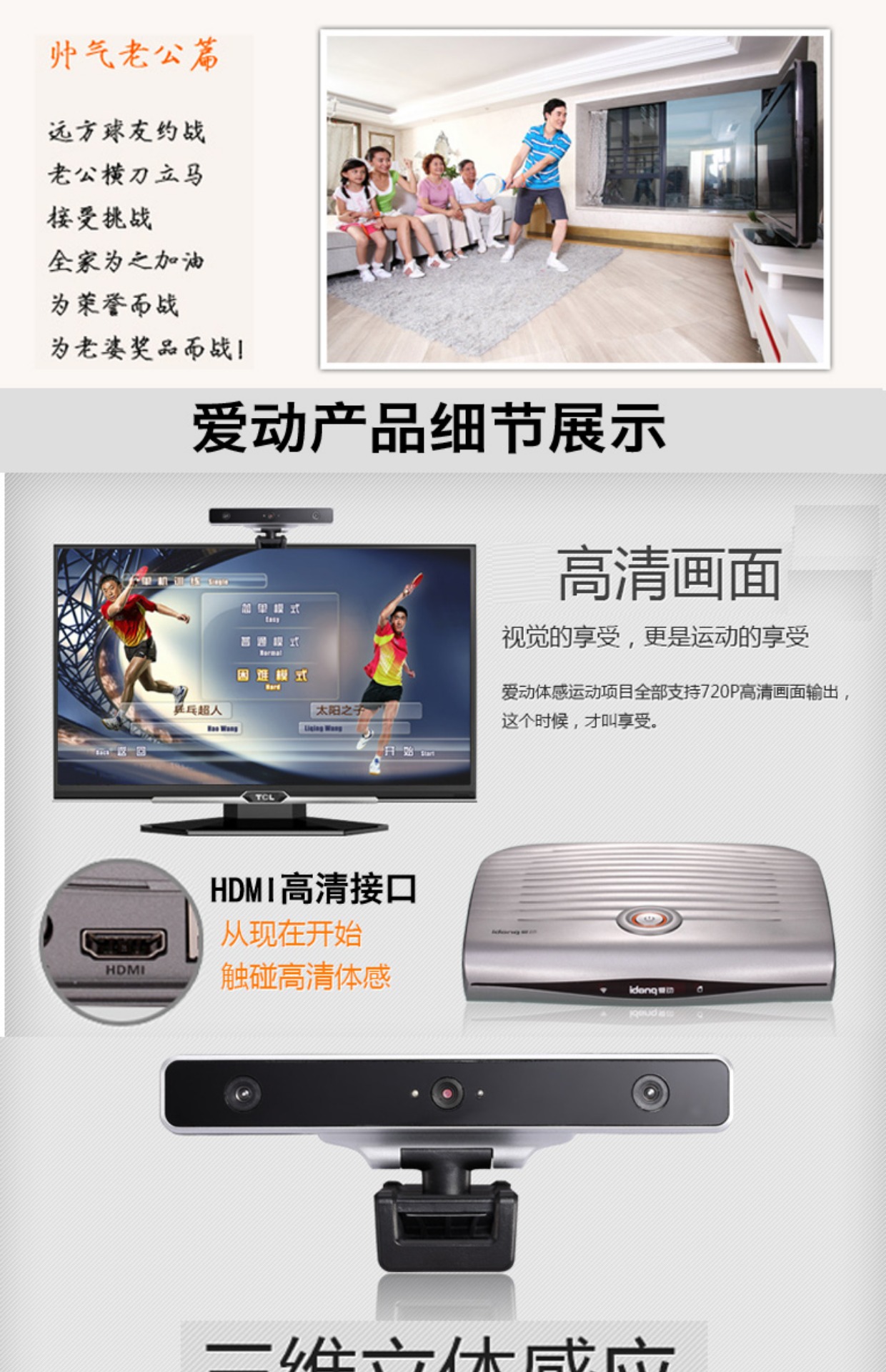 Yêu trò chơi điều khiển năng động TV nhà đôi tương tác tập thể dục khiêu vũ yoga cảm biến không dây xử lý WII360 - Kiểm soát trò chơi tay cầm chơi game bluetooth