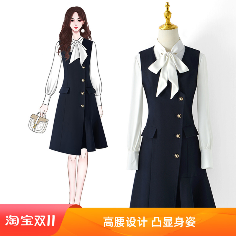 Autumn and Winter Women's Dress Two-Piece Suspender Skirt Waist Slimming Skirt Shirt Suit Vest Professional Work Clothes