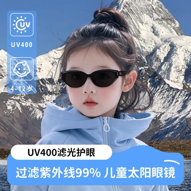 Gp Kidsren's Cat-Eye Sunglasses 2026 New Style Polarized Sun Protection Anti-Uv Baby Foldableing Sunglasses for Boys and Girls