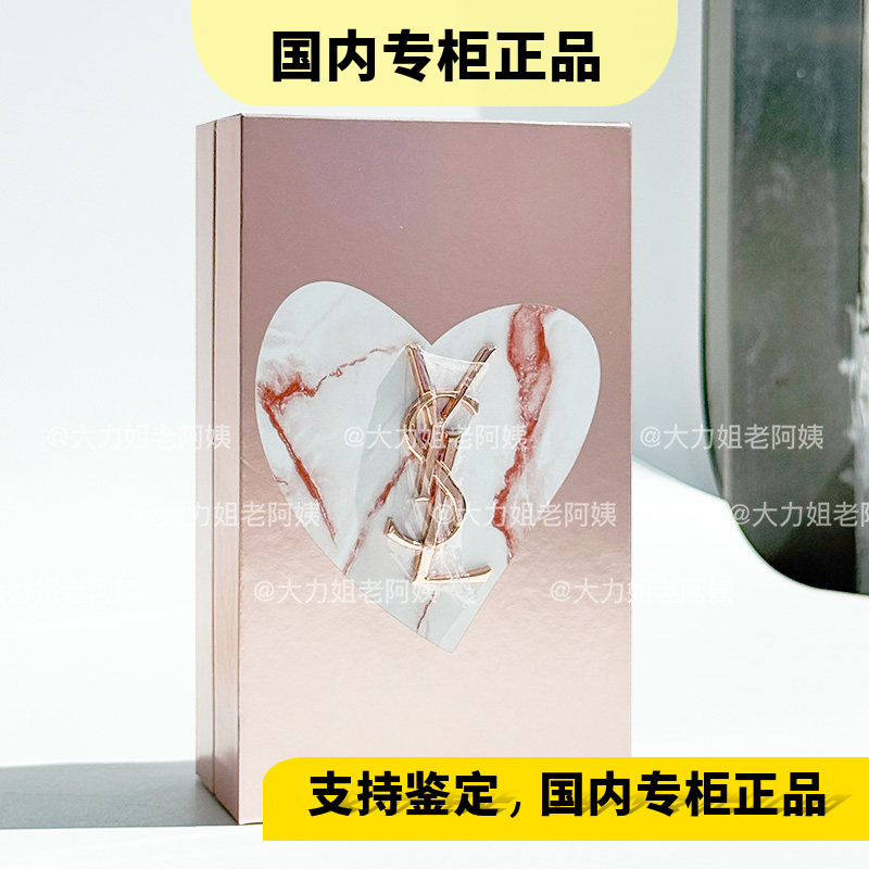 Authentic Ysl Saint Laurent Limited Edition Empty Gift Box for Two Lipsticks, Pink Small Size