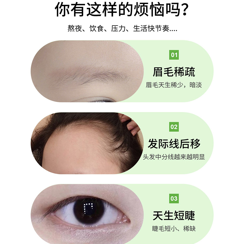 新疆乌斯曼草：眉毛睫毛养护的秘密武器