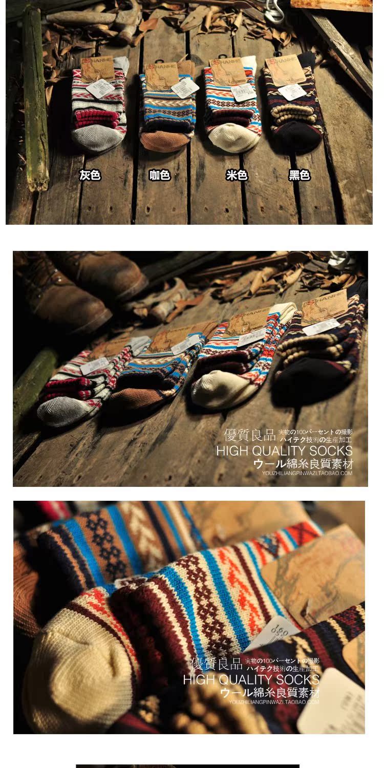 Vớ Nhật Bản Nhật Bản vớ cotton dày dày dân tộc gió cổ điển vớ nam stockings vớ dày tất nam cao cổ