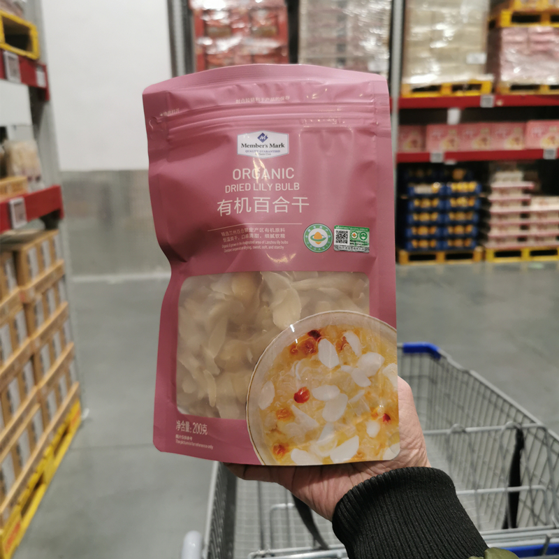 MM selected organic dried lily 200g selected large pieces of 9-year-old Lanzhou lily Shanghai Sam store