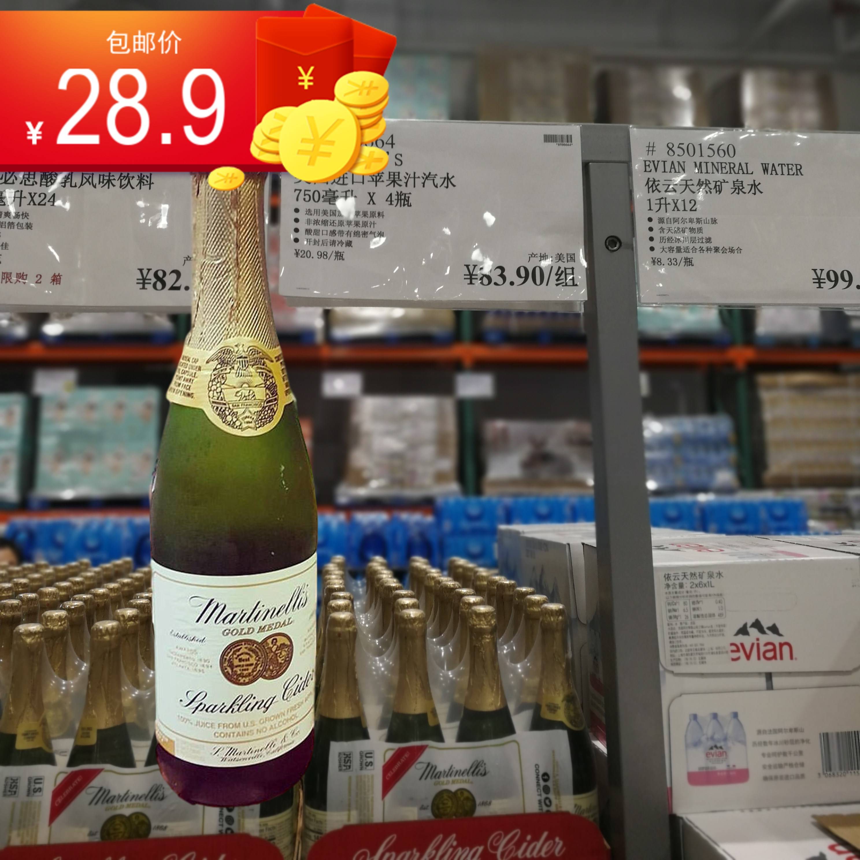 Martinellis Martini apple juice soda 750ml imported from the United States Shanghai costco Costco