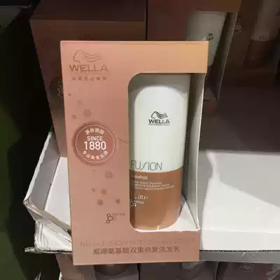 Switzerland WELLA SAMPOO Wena ammonia Shampoo Shampoo 1L Shanghai Costco market open domestic