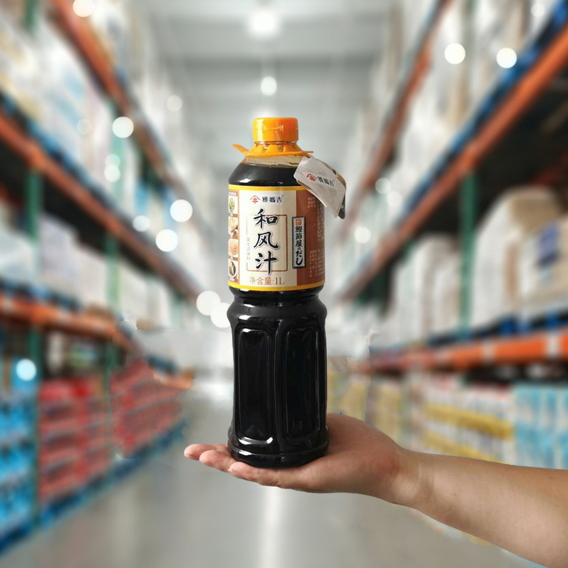 Shanghai Costco open city guest YAMAKI Soy Sauce Jamie and wind juice 1L to unpack zero 1 bottle