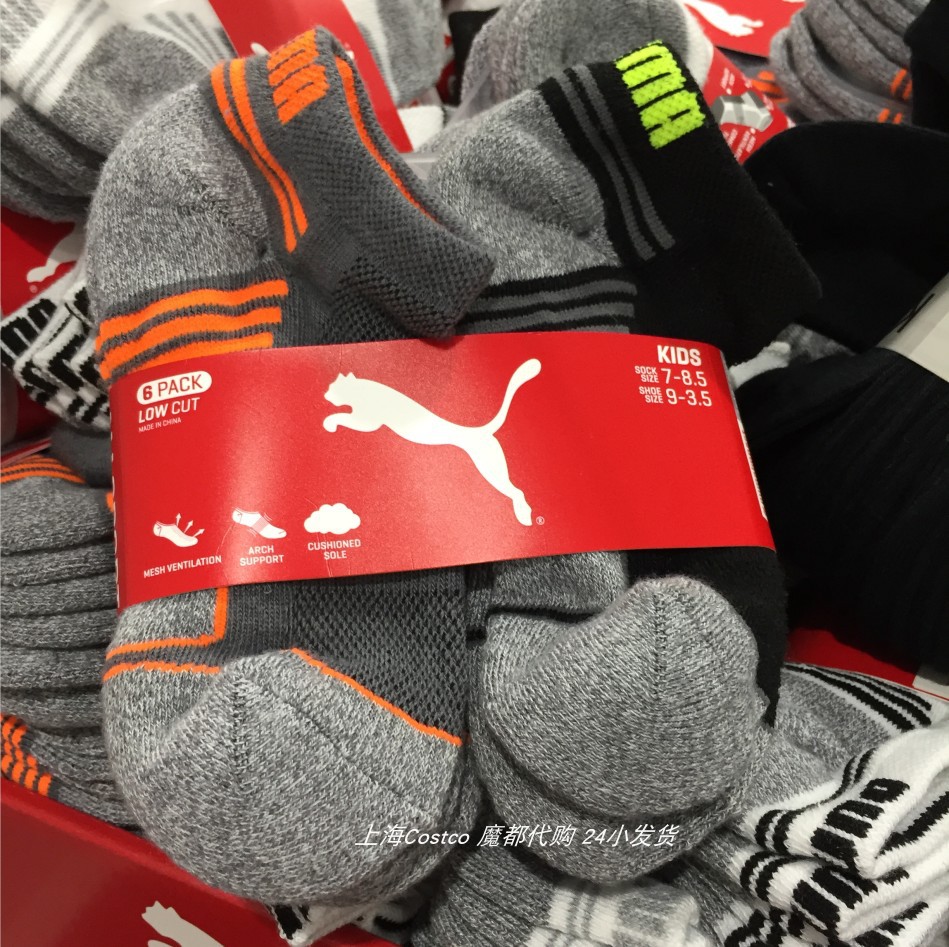 Shanghai Costco opened the market guest domestic Puma Puma Children's Socks 6 into the group