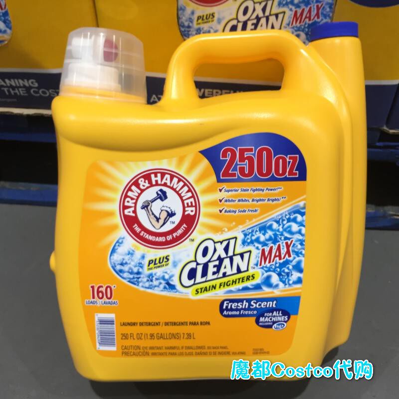 Shanghai Costco opener ARMHAMMER laundry detergent containing baking soda 7 39L imported from the United States