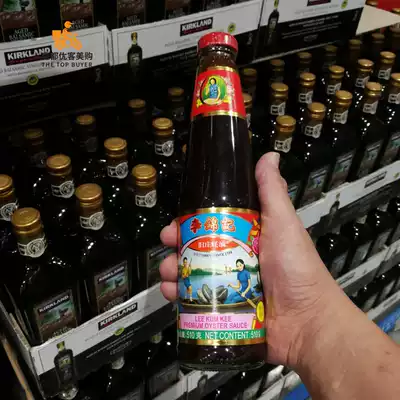 Lee Jin Ki Ji old Zhuang oyster sauce classic oyster sauce 0% add preservative costco market opener