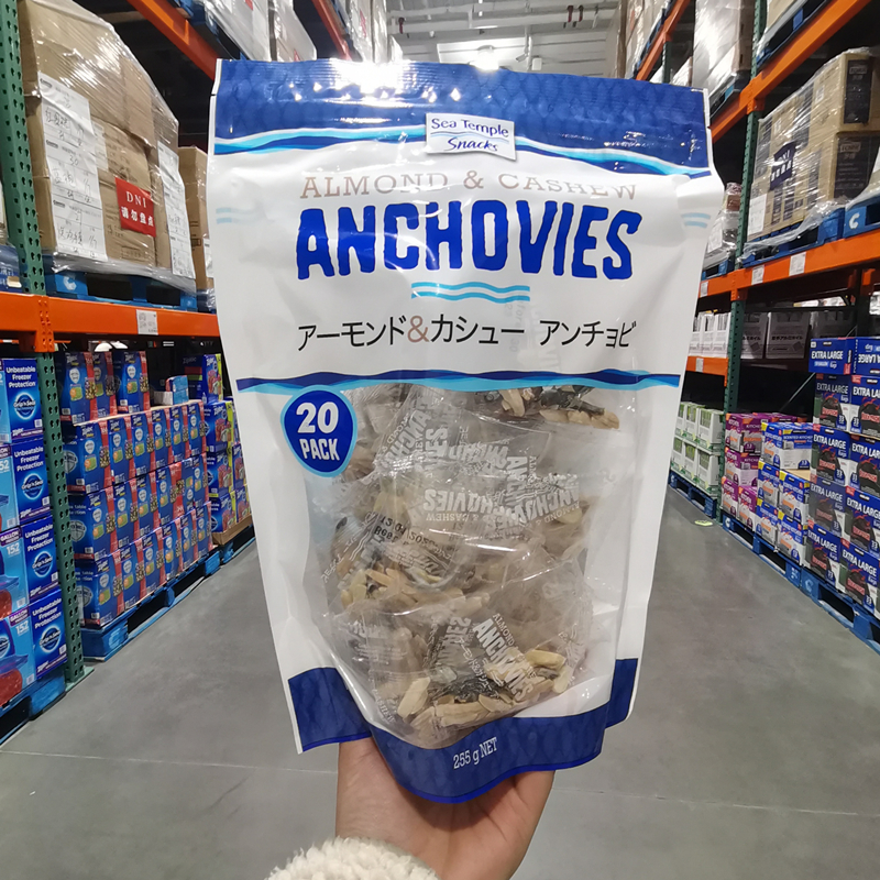Japan imports mixed nut dry 20 pack 255g Shanghai Costco market passenger