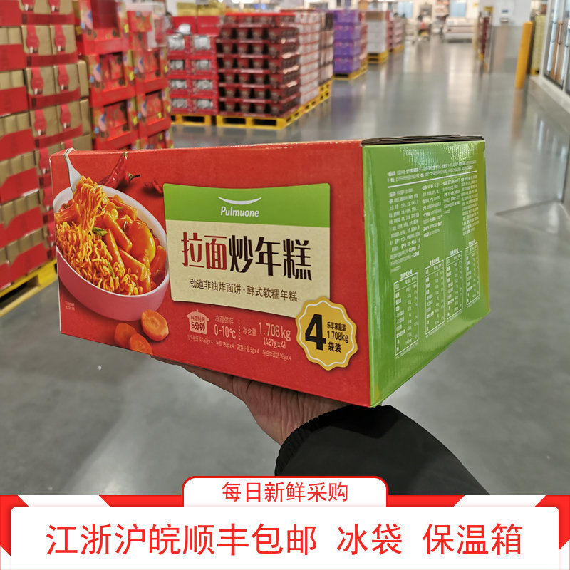 Shun Feng Hair Garden Medora Noodle Fried Rice Cake 427gX4 Parts Clothing 5 min Cuisine Shanghai Sam Sam Shop 