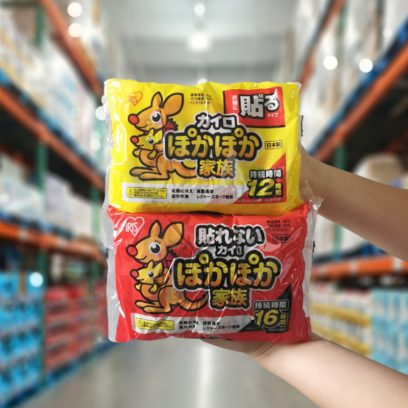 IRISIRISIRISILIS heat warm baby 60 tablets Japan imported Shanghai Costco market visitors